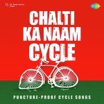 Chalti Ka Naam Cycle - Hema Malini Song Download